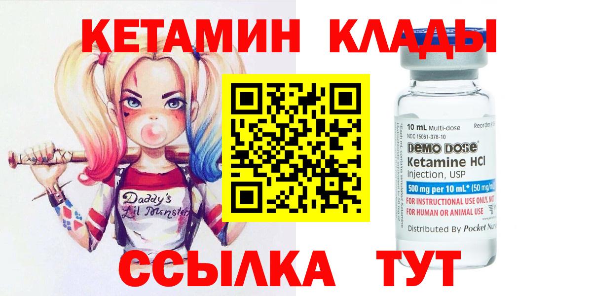 MDMA Еманжелинск