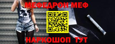 а пвп мука Краснокаменск