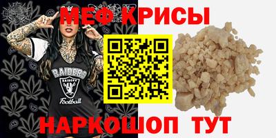 а пвп мука Краснокаменск