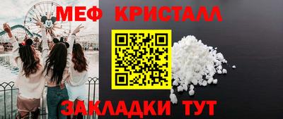 герыч Краснознаменск