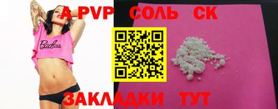 дурь Кумертау