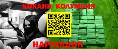 а пвп мука Краснокаменск