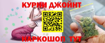 дурь Кумертау
