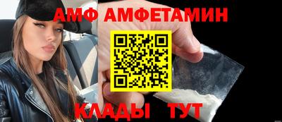 а пвп мука Краснокаменск