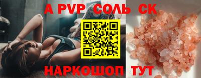 дурь Кумертау