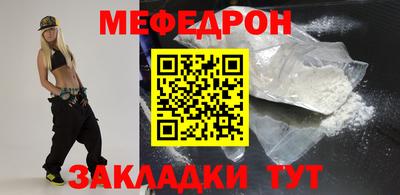 герыч Краснознаменск