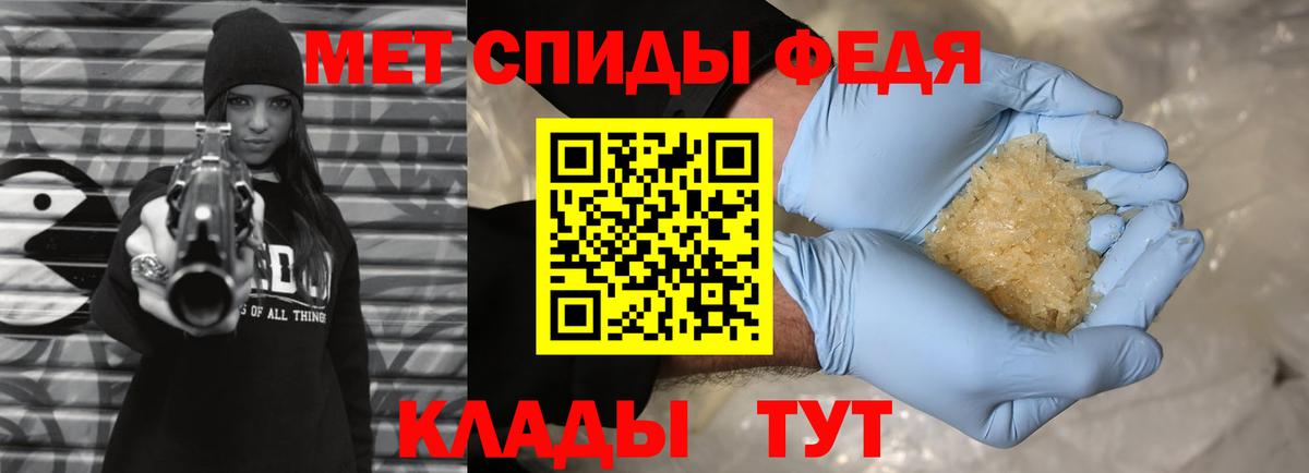 МЕТАМФЕТАМИН Декстрометамфетамин 99.9%  Вход с VPN  МЕТАМФЕТАМИН  Еманжелинск  МЕТАМФЕТАМИН Декстрометамфетамин 99.9% 