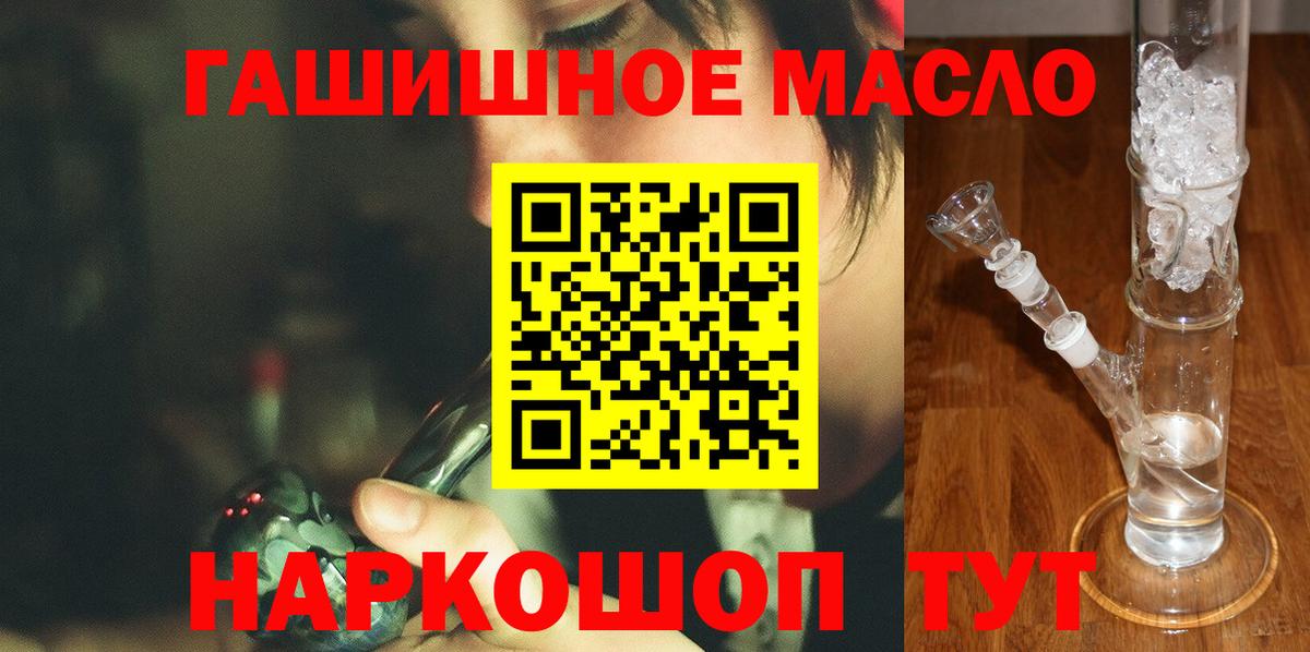 Дистиллят ТГК жижа Еманжелинск