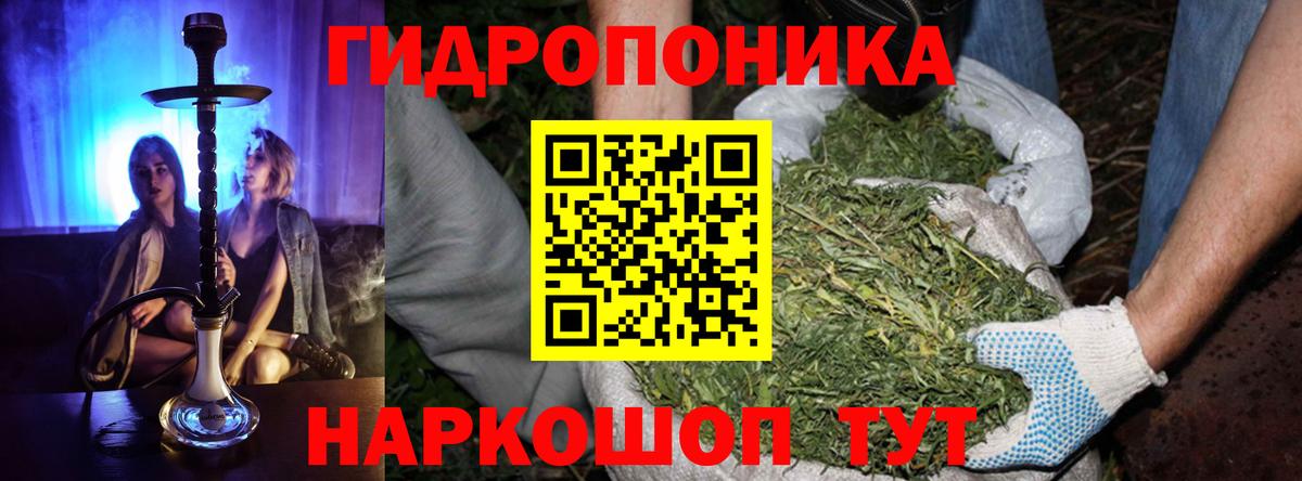 ГАШИШ  Вход с VPN  МАРИХУАНА  Еманжелинск  Меф МЯУ МЯУ кристаллы  Гашиш  А ПВП СК кристаллы 